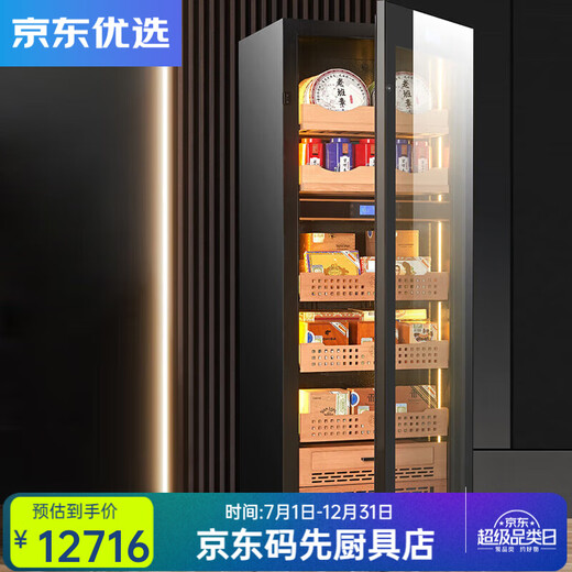 RSRDDY high-end cigar cabinet Dannemann Dannemann constant temperature and humidity dual temperature dual-control air-cooled red wine cabinet 1.63 meters high 6 cigar boxes