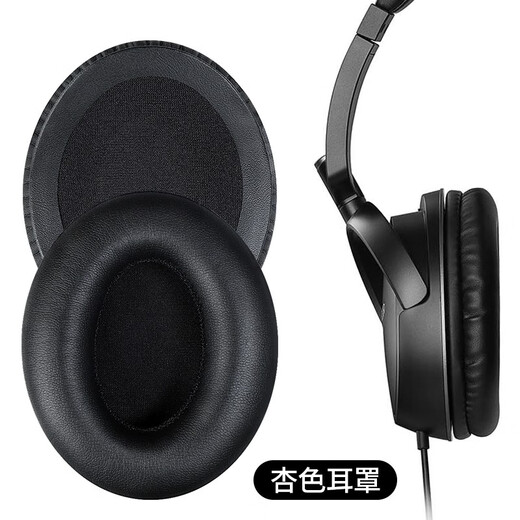 墨顿 适用蛇圣M1耳罩EDIFIER漫步者H840耳机套H841p K830头戴式耳机罩耐磨皮套头梁套替换海绵套配件 黑色小羊皮耳机套一对【同hd4.50】