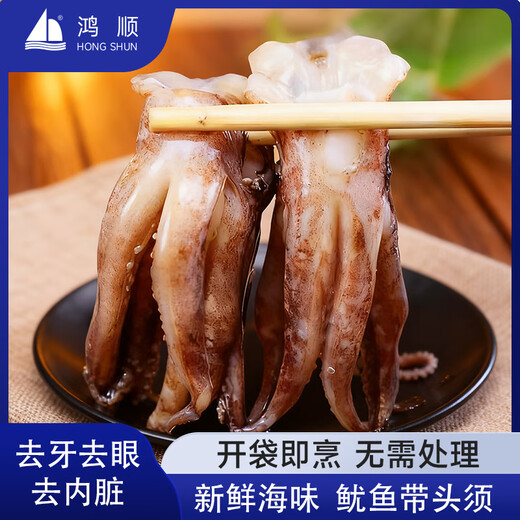 Hongshun squid tentacles 1Jin Jin is equal to 0.5kg, packed with teeth and eyes removed, squid tentacles, seafood and aquatic products, barbecue hot pot ingredients, New Year's goods