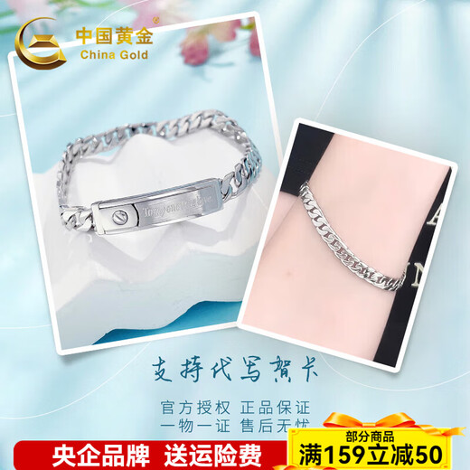 CHINA GOLD PT950 Eternal Teng Tang grass pattern horseshoe buckle hand men's bracelet square buckle Cuban platinum bracelet square Cuban chain approximately 34.24g