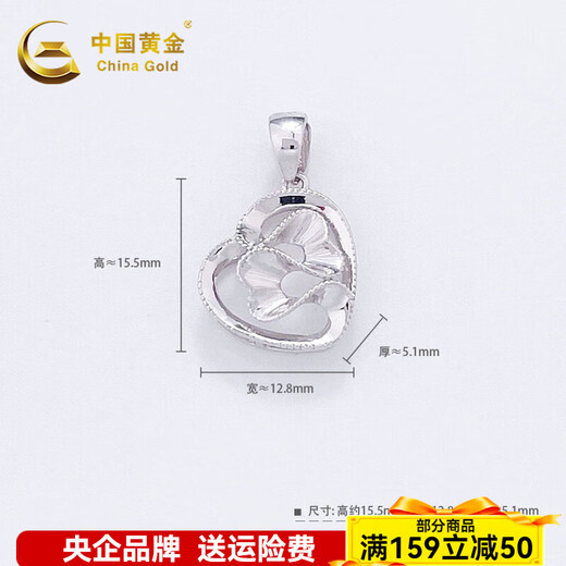 CHINA GOLD platinum hollow ribbon two-heart-in-one love pendant, heartbeat pendant about 2.2g