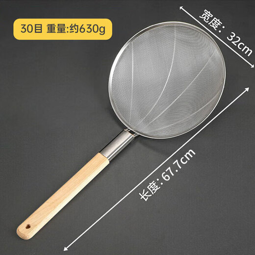 Temeiju large colander, fine mesh, stainless steel colander, noodle spoon, large 32cm dense colander, kitchen filter screen