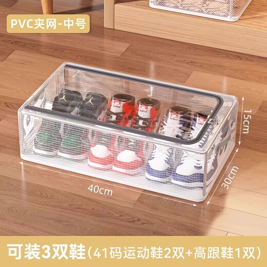 Fat Donglai's same style shoe box storage box, transparent shoe storage artifact, space-saving dustproof shoe cabinet for boot drawers, 4 pieces, medium size, thick steel frame/stable stacking