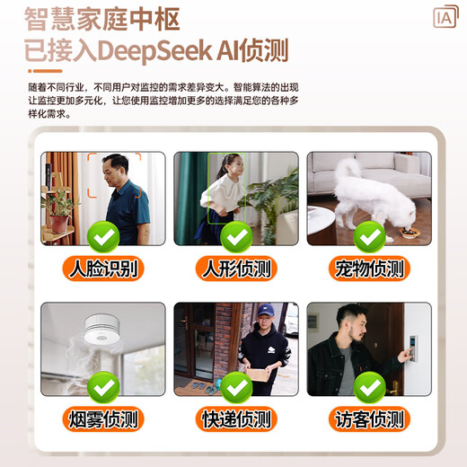 好趣监控摄像头无线监控500W高清WiFi家用监控器可通话360度全景手机远程夜视摄像机