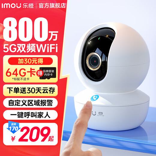 Lecheng surveillance camera home wireless TA3R-pro HD 8 million dual-band wifi supports 5G mobile phone remote monitoring 360 degrees without blind spots family baby monitor dual-band WiFi 8 million pixels standard +128G memory card