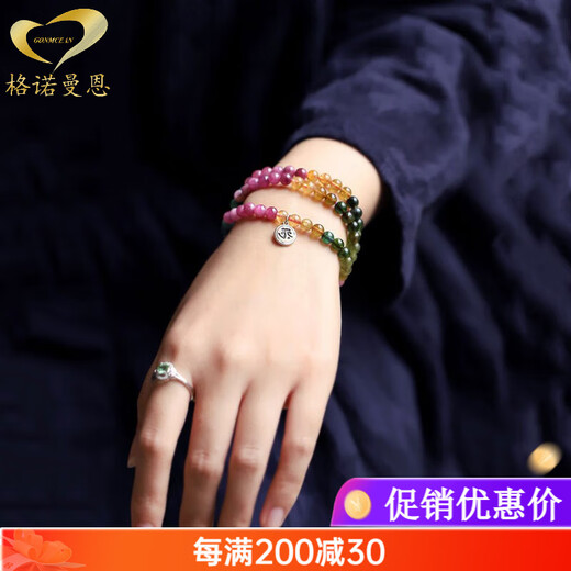 GONMCEAN Rainbow Tourmaline Bracelet Women's Zodiac Buddha Bracelet Multi-circle Jewelry Gift Main Bead 6mm (Zodiac Sheep and Monkey)