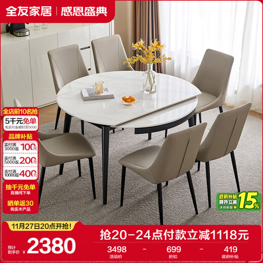 Quanyou Home Microcrystalline Stone Dining Table Folding and Retractable Function Home Dining Table and Chair Combination Modern Light Luxurious Style One Table and Six Chairs