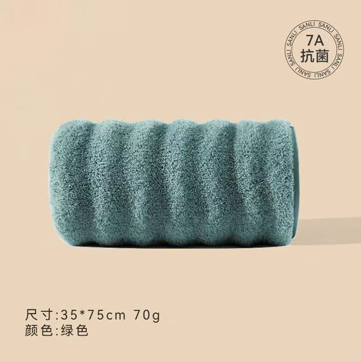 7A antibacterial towel, pure cotton, absorbent, soft and lint-free, adult household face towel, enlarged, thickened and quick-drying, gray 35*75cm