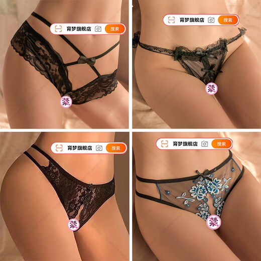 Underwear exposed buttocks cut-out thong pure desire open position no need to take off T-pants desire set 4 pieces M
