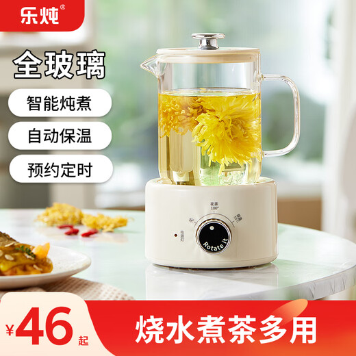 Le Stew mini health pot tea boiler stew all-in-one tea kettle kettle full glass office scented tea health pot small one-person health cup electric stew cup 0.6L mechanical model all glass