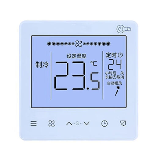 Central air conditioning thermostat panel is suitable for wire controller 86J2 air duct multi-connection 90D9090/B90F1 control silver JR-90D/B (white KJR86E/BK (four wires)