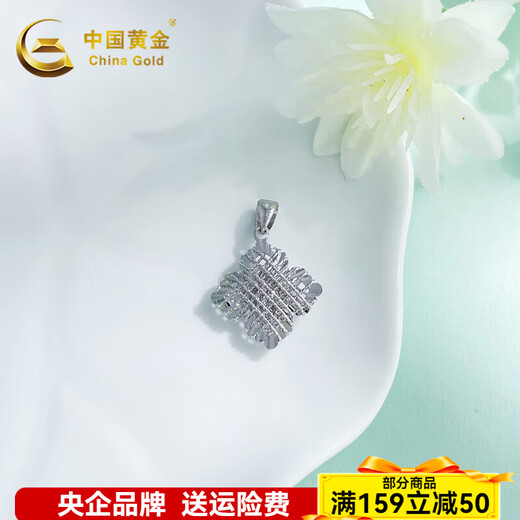 CHINA GOLD platinum pendant pt950 winding lucky four-leaf clover platinum necklace girl birthday gift for girlfriend and wife about 2.53g
