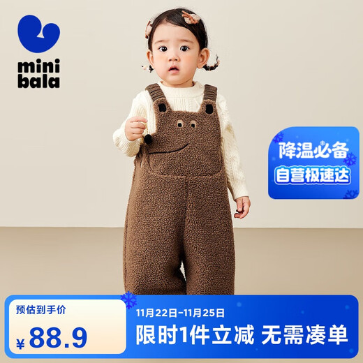 Mini Bara for boys and girls in autumn and winter new cute belly-protecting baby plus velvet overalls pants