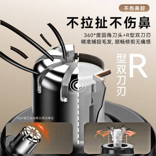 LCZMI Germany Nose Hair Trimmer Women's Special Electric Eyebrow Trimmer 2-in-1 Hair Removal Instrument Shaving Eyebrow Trimmer Pen Nose Hair Trimmer Men's Home Skin Color Nose Hair + Eyebrow Trimmer 2-in-1