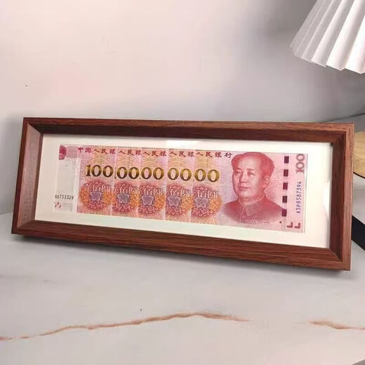 Nanbowan New Year and Spring Festival gift six-link photo frame RMB to look at the money to increase luck and gold annual meeting creative picture frame gift table tens of billions of horizontal style walnut color 32*12*2.5cm 1 piece