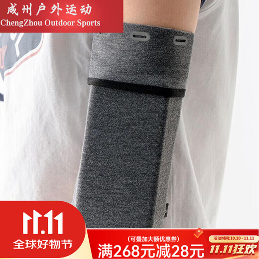 () running sports mobile phone arm bag carrying artifact for men and women outdoor fitness running let go Mi Hong (MIEHONE) running sports mobile phone arm bag carrying artifact 1