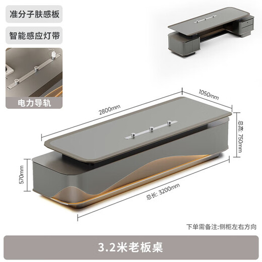 E0 level environmentally friendly light luxury boss desk modern desk president chairman high-end executive desk table and chair combination 2.4m boss table double cabinet