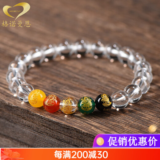 Genomanman white crystal five-way God of Wealth bracelet for women and men white simple crystal jewelry gift beads 8mm