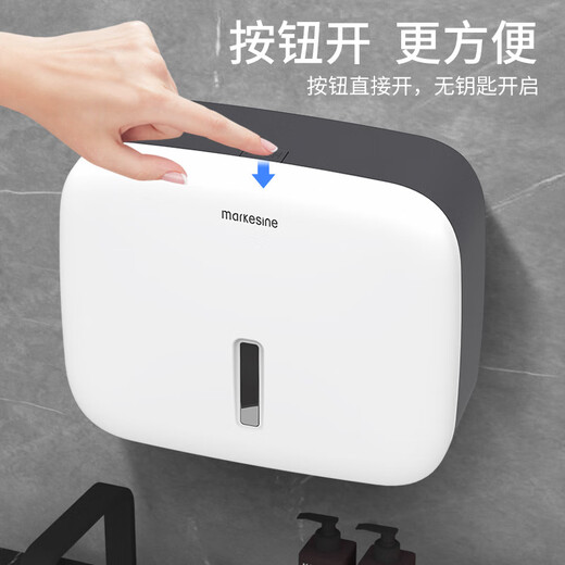 Shantou Lincun paper towel box wall-mounted hotel toilet toilet tissue box home kitchen bathroom punch-free paper towel holder sealed packaging paper towel-10 pack (200 pcs)