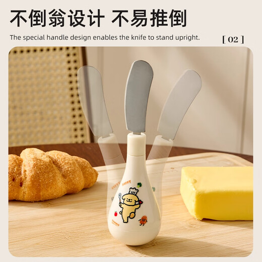 FVFH German tumbler butter knife spreader knife spreads bread peanut butter spread butter cheese jam knife stand-up spatula cream white multi-function stand-up spatula