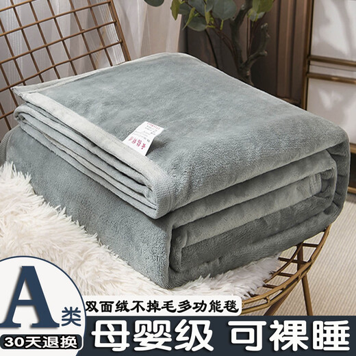 Pupan winter milk velvet bed sheet thickened baby velvet flannel coral velvet dormitory single and double blankets to keep warm, fog blue 90x100cm office knee, double-sided velvet 3 seconds quick heating