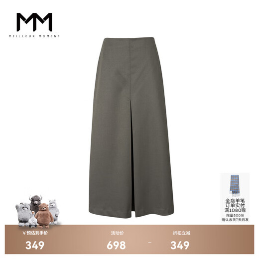 Mai Meng MM Mai Meng Shopping Mall's 23rd autumn and winter new style simple a-line long half suit skirt for women 5EA140881 dark army green M