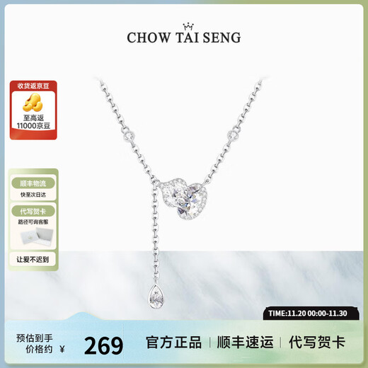 CHOW TAI SENG Gourd S925 Silver Necklace Women's Light Luxury Niche Clavicle Chain Birthday Gift for Girls Gourd Necklace
