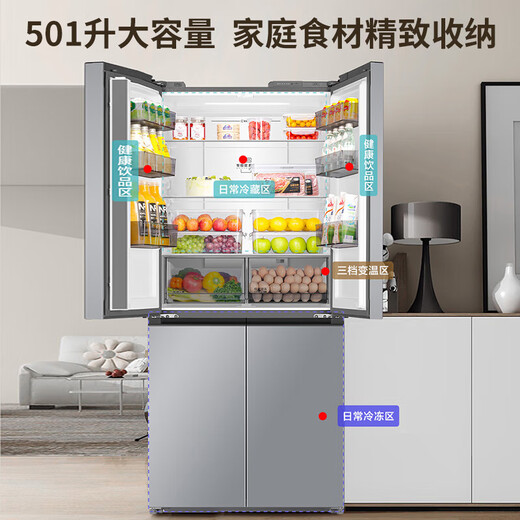 Haier Refrigerador de sistema dual de 501 litros 2025 Nuevo producto Little Red Flower Cross Cuerpo ultradelgado de cuatro puertas Eficiencia energética de primera clase Eólico Eficiencia energética de primera clase Refrigerador doméstico de gran capacidad Sistema dual Ciclo dual + Purificación de oro negro + Nueva conversión de frecuencia dual de primera clase