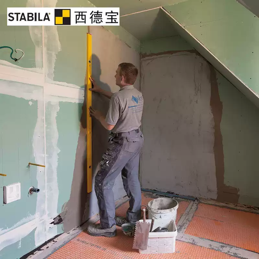 Sidebao Germany imported level ruler Sidebao high-precision level 80AS-2 three-bubble solid with anti-slip device 1m 200cm--19176