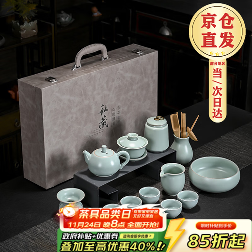 Jiangmingtang high-end Ru kiln Kung Fu tea set complete set with side handle teapot cover bowl azure handmade Ru porcelain opening piece practical for gift Yueying azure Ru kiln set - next day delivery 16 pieces