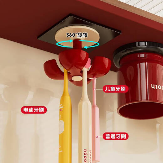 镜柜下牙刷置物架壁挂式免打孔倒挂牙膏牙缸磁吸刷牙杯洗漱口杯子 【可磁吸可立式】奶白红（送磁力贴）