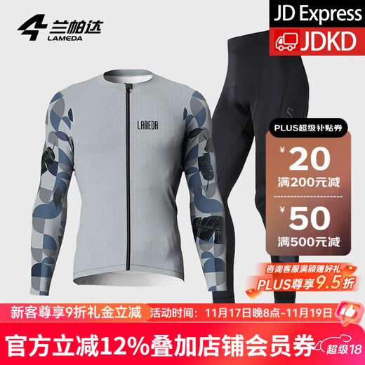 Lampada Cycling Jersey Men's Road Cycling Long Sleeve Top Summer and Autumn Sweat-wicking Quick-Drying Long Cycling Jersey Suit Fashion Light Gray Blue + Xunguang Trousers Black 2XL (Suitable for Weight 160-179Jin Jin is equal to 0.5kg)