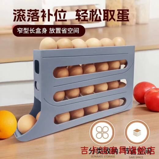 Luxuju egg storage box refrigerator side door storage box rolling egg food grade egg rack automatic rolling cream white can hold 30 pieces/automatic rolling egg