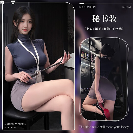 Underwear 2025 new sexy OL secretary uniform full set shameful date shirt secretary (top + skirt + name tag + thong) 160M