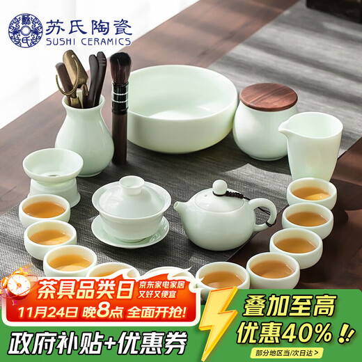 SUSHI CERAMICS Jade Jade Kung Fu Tea Set Three-Cai Covered Bowl Teapot Tea Wash Tea Can Six Gentlemen Large Set Gift Box J0470