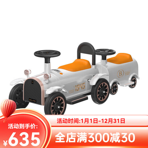贝多奇儿童小火车可坐人电动车四轮遥控汽车男女孩双人宝宝大人玩具童车 1红色火车头12V双驱+一节车厢+