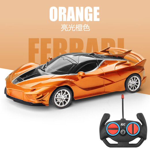 Simulation remote control sports car children's electric toy car rechargeable car off-road jeep four-way model 118 wholesale bright orange gift box rechargeable 1-cell lithium battery version