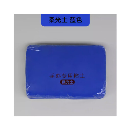Chang Baosen handgefertigtes DIY Weichlicht Boden Figur Ultraleuchter Lehm Ton handgefertigt Profi