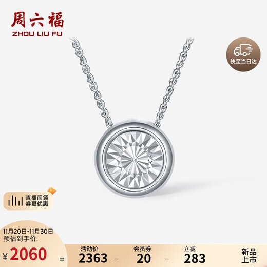 Saturday Fu PT950 Platinum Necklace Women's Bubble Platinum Clavicle Chain Birthday Gift B0621005 About 3.52g 40+5cm