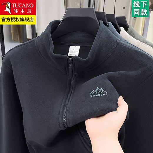 啄木鸟户外抓绒衣男士2025秋冬摇粒绒双面加绒卫衣冲锋衣内胆立领外套男 MM2605灰色 2XL （建议150-170斤）