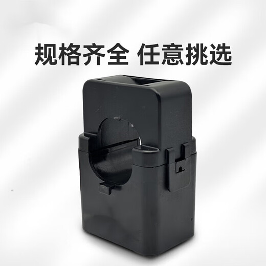 Open type current transformer snap-on high-precision meter measurement AC 16/24/36/50mm opening and closing type 36 holes 150/5
