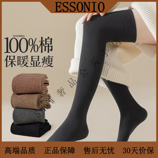 ESSONIO pure cotton socks, women's stockings, cotton over-the-knee socks, autumn and winter new anti-slip pressure socks, knee pads, black, 4 pieces, one size fits all, cotton/high elastic Lycra