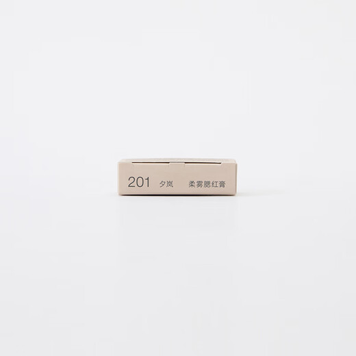 MUJI Soft Mist Blush Makeup 201 Xilan Single Color