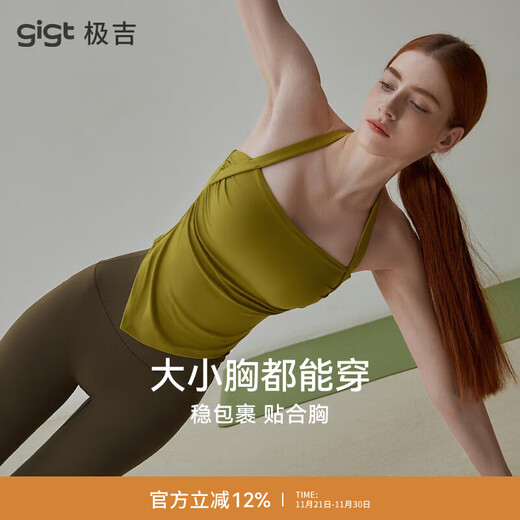 GIT Jiji Yoga Bra Women's Breathable Covering Side Breasts Halter Neck Sports Bra Wearing Pilates Yoga Wear