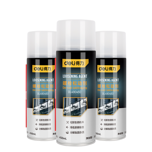 Deli rust remover, bolt loosening agent, powerful rust removal metal anti-rust door lock lubricant, anti-door noise removal, bicycle machinery door and window one bottle multi-purpose cleaning agent