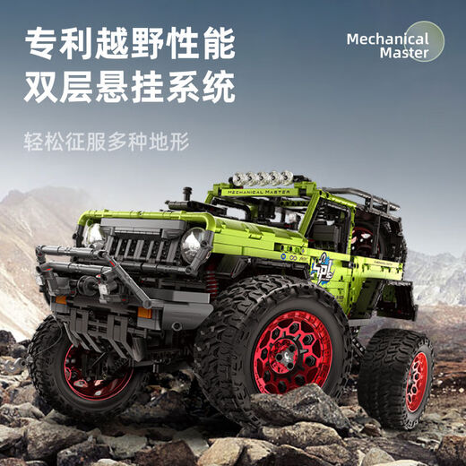 Shantou Lincun Building Block Toy Children's Assembled Wrangler Off-Road Vehicle Model Boy's Assembled Remote Control Car Gift Wrangler Off-Road Beast-Remote Controlled 2545 Particles