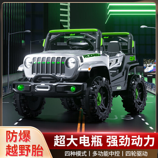 Stroller, children's electric car, four-wheeled, with remote control, baby electric car, four-wheeled off-road vehicle, can sit on children's toy, high color matching + four-wheel drive 12V4.5A battery + full function