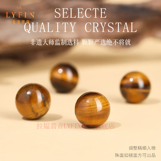 Layun Feiyin natural yellow tiger eye stone bracelet South African tiger eye stone for men and women golden crystal transfer bracelet couple gift (about 12mm bracelet)