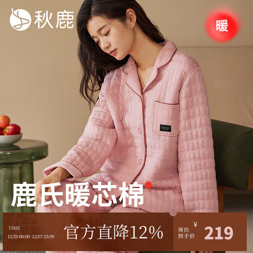 Qiulu 5A Antibacterial and Anti-mite Couple Pajamas Women's Winter Three-Layer Cotton Silk Locking Men's and Women's Home Clothing Set Retro Pink Female M