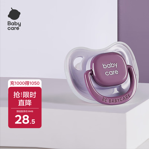 Babycare pacifier newborn gum super soft baby sleeping artifact simulated realistic pampas L size purple